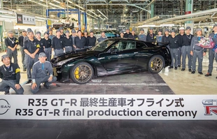 To już koniec Nissana GT-R. Powstało ostatnie auto