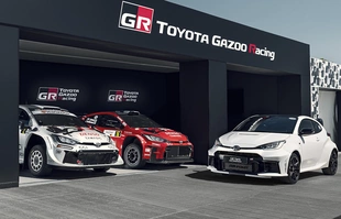 Toyota GR Yaris na rok 2026 z niższą ceną