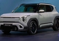 Kia EV2 zaprezentowana oficjalnie