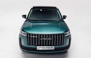 Jaecoo 5 Hybrid. Polskie ceny