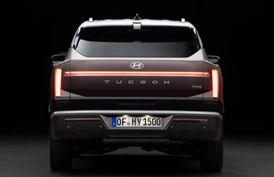 Hyundai Tucson nowej generacji oficjalnie